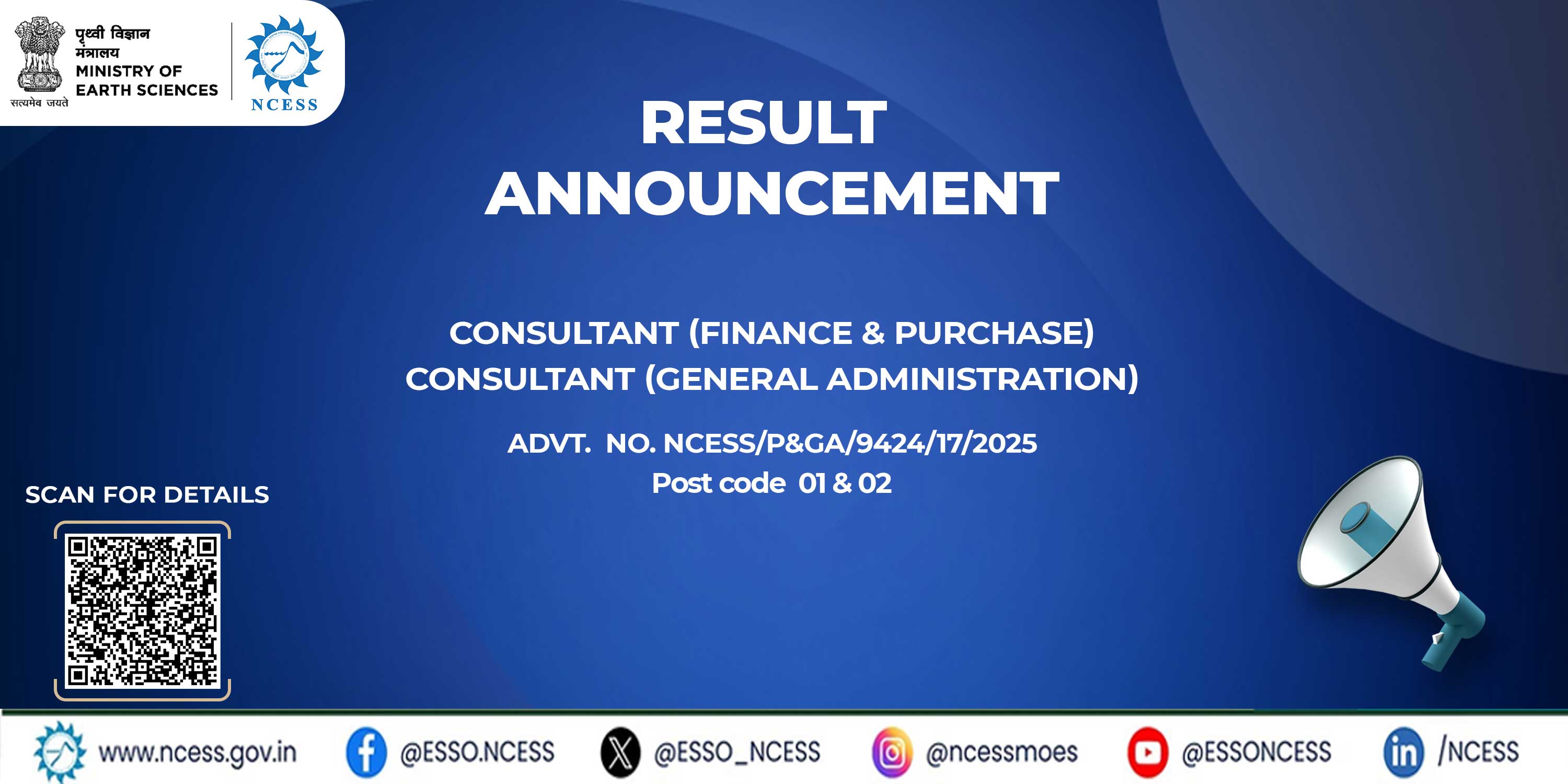 Screened-in Candidates