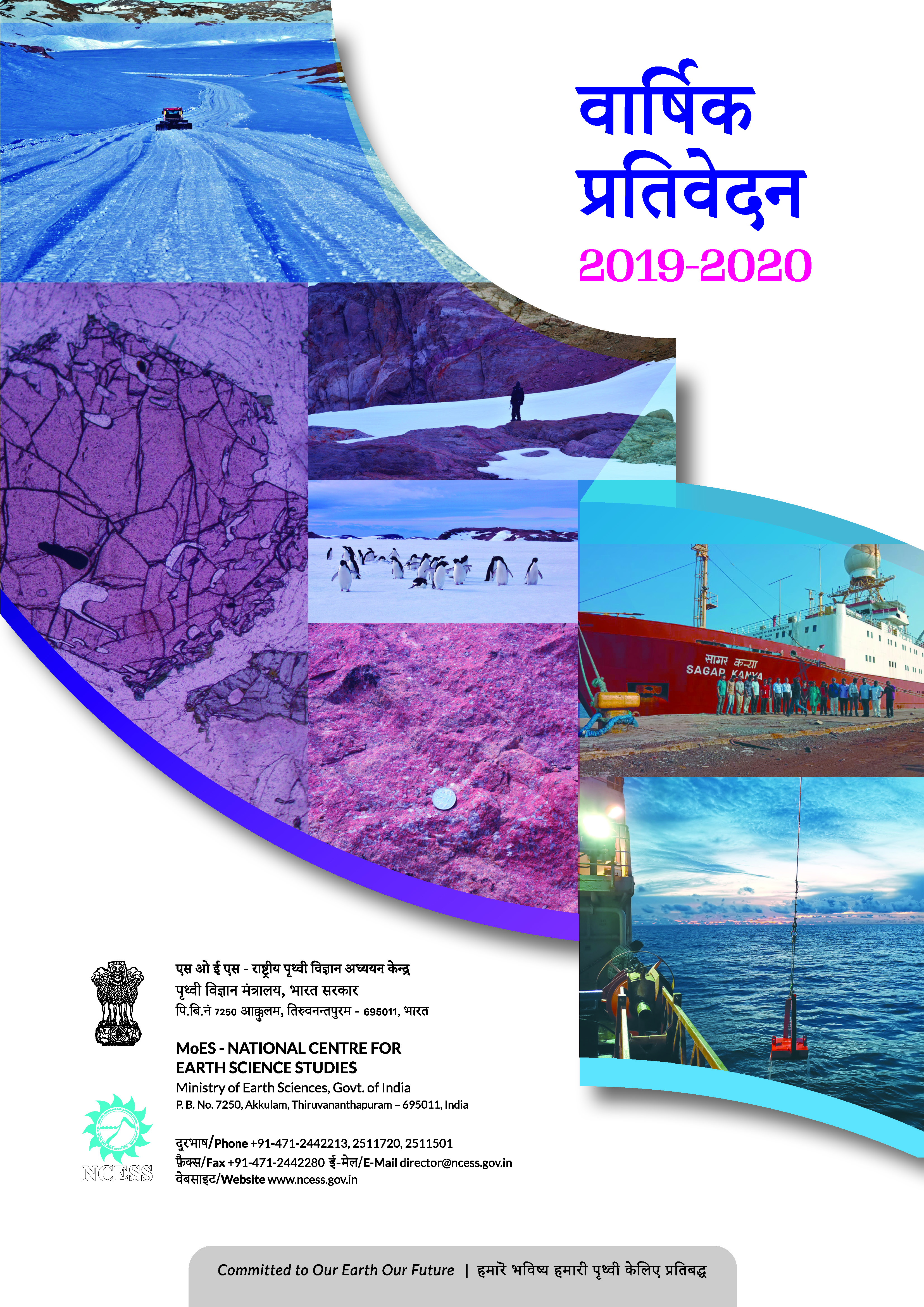 Annual_Report