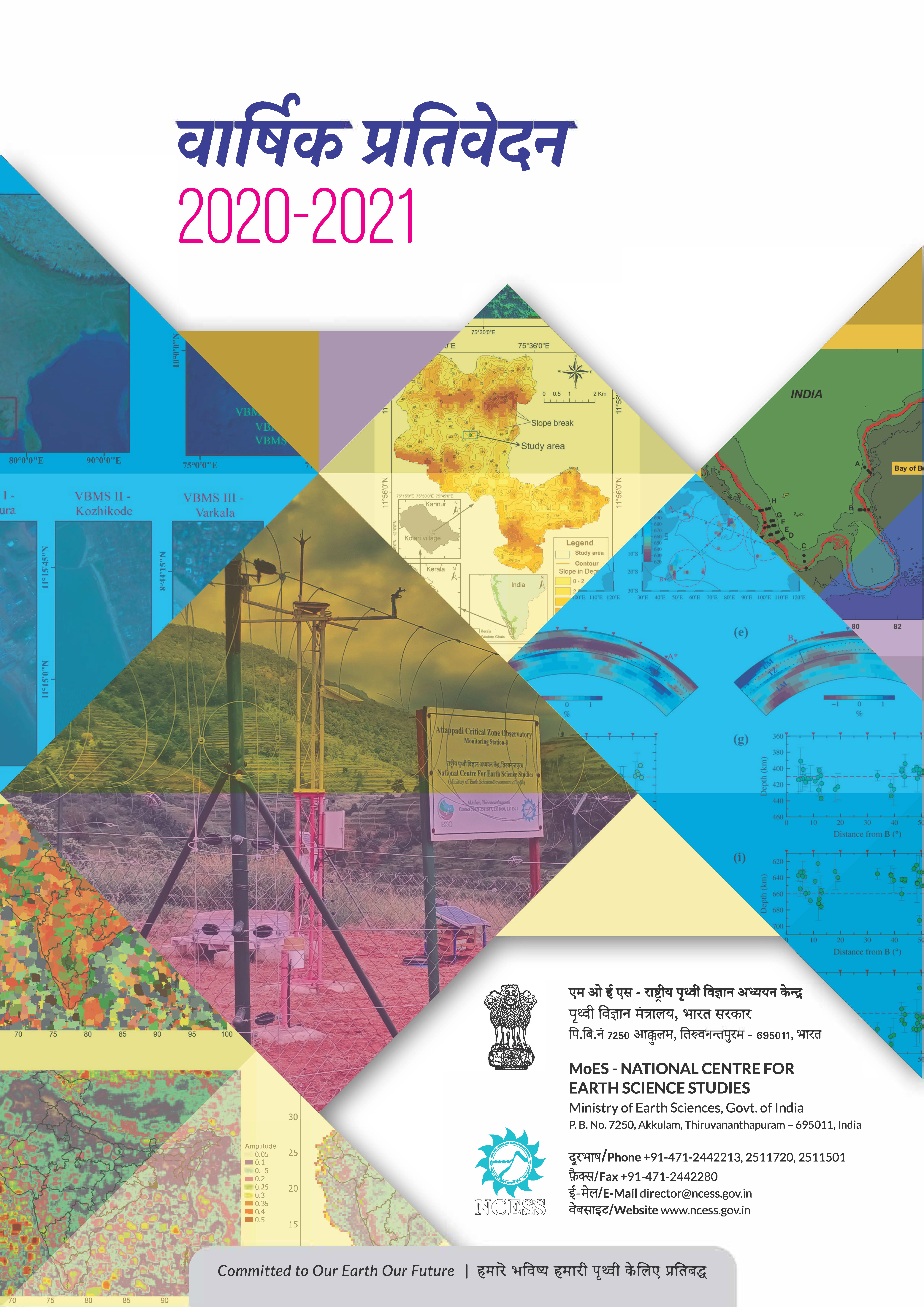 Annual_Report