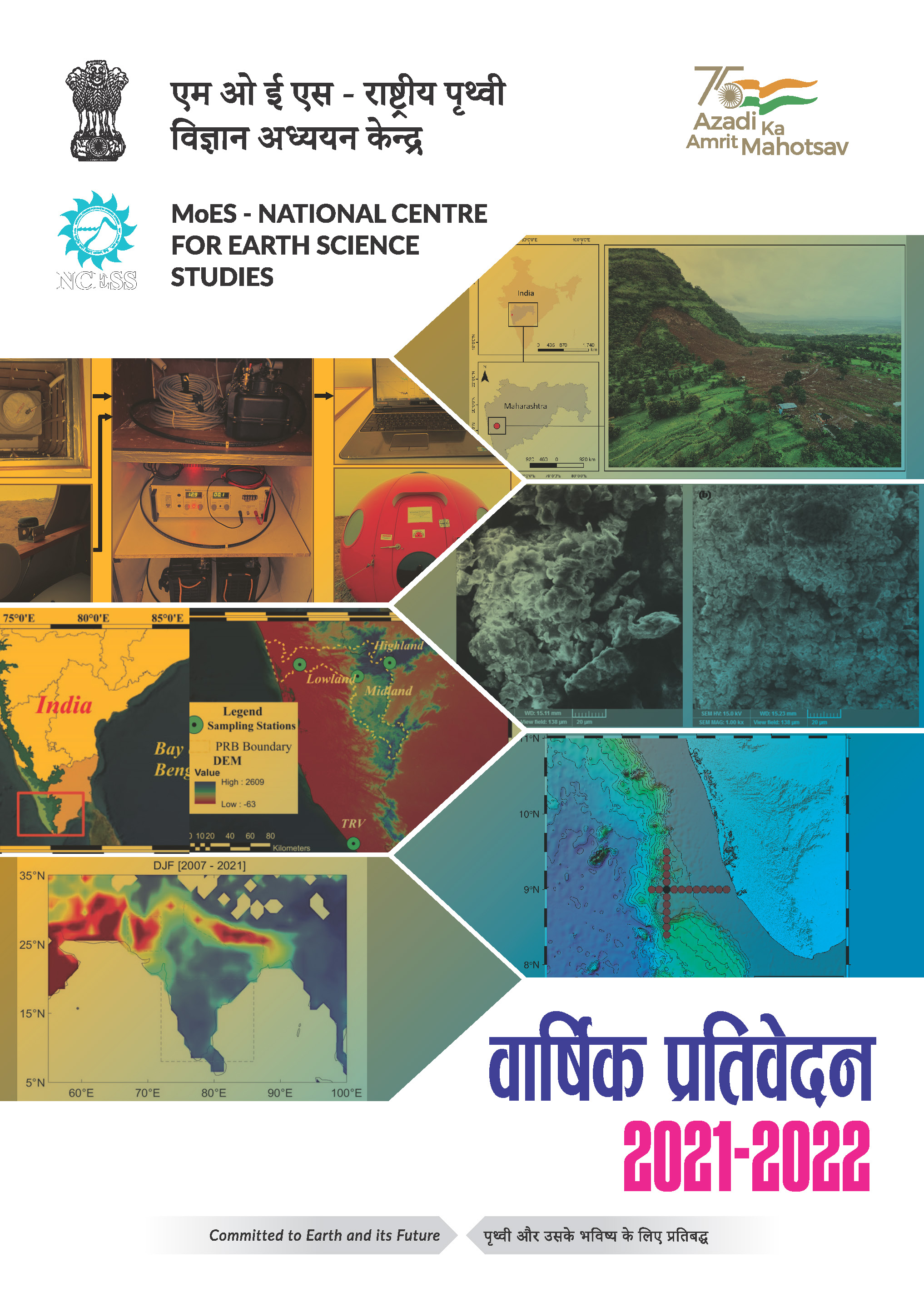 Annual_Report