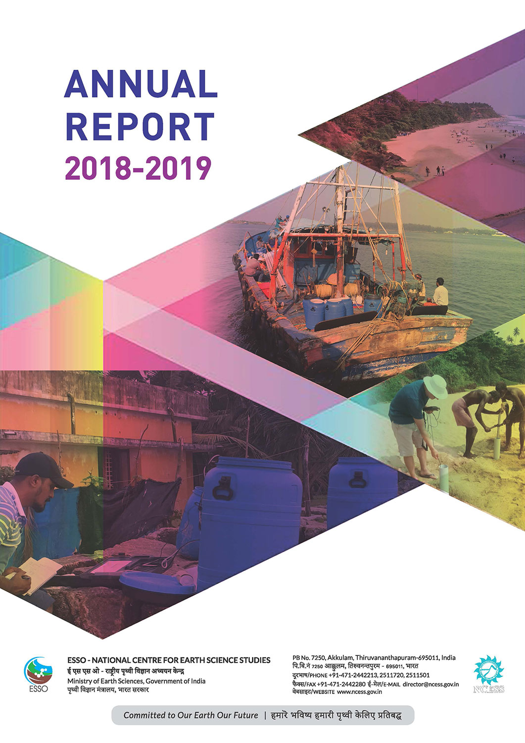 Annual_Report