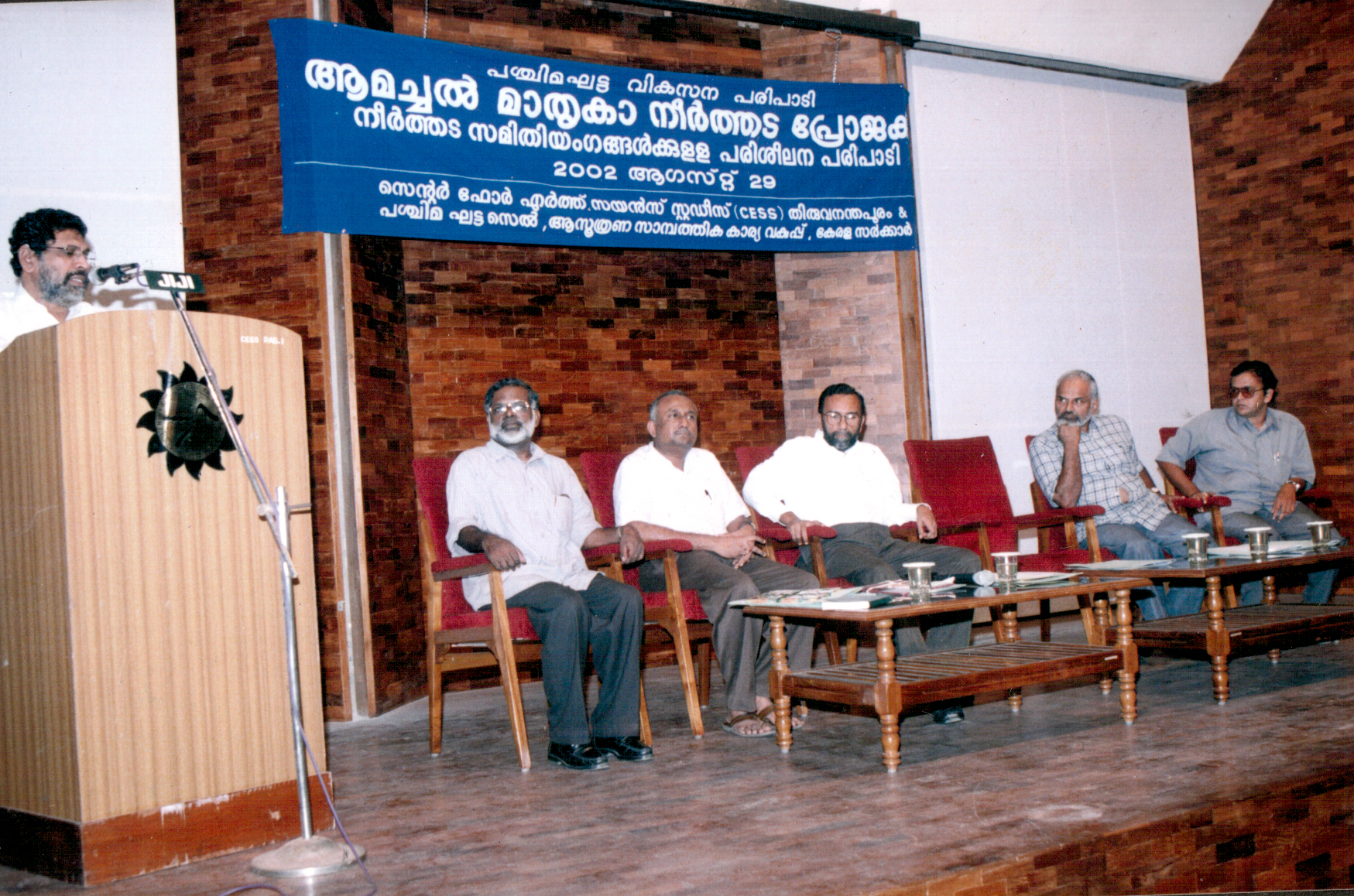 Solid Earth research illustration