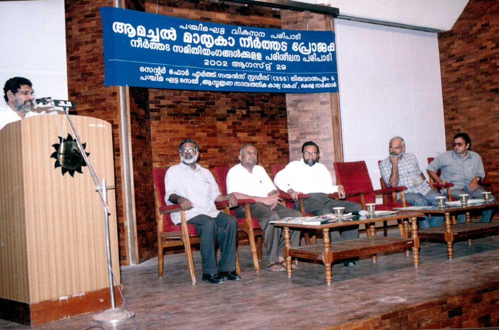 Solid Earth research illustration