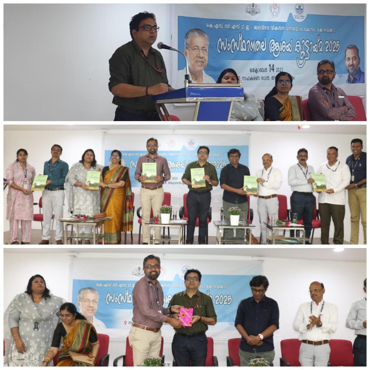 Solid Earth research illustration