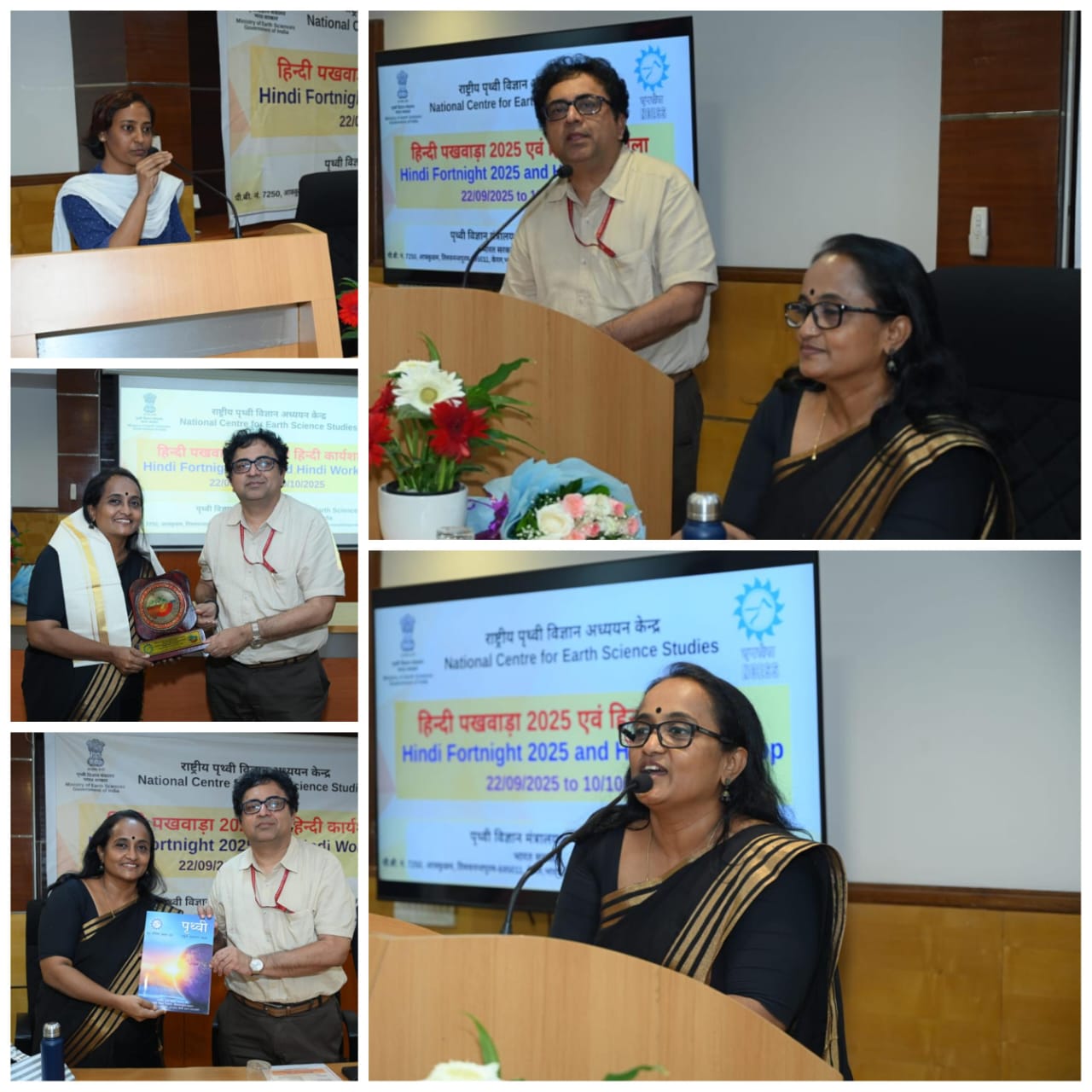 Solid Earth research illustration