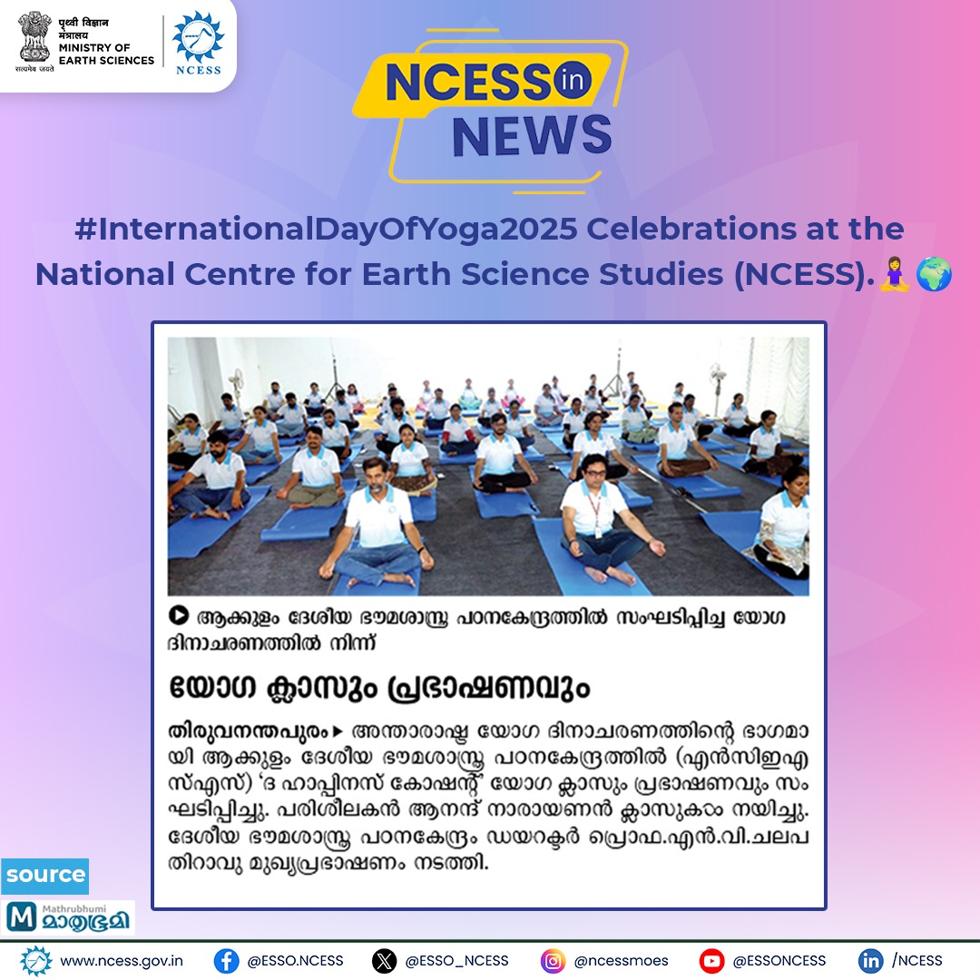 Solid Earth research illustration