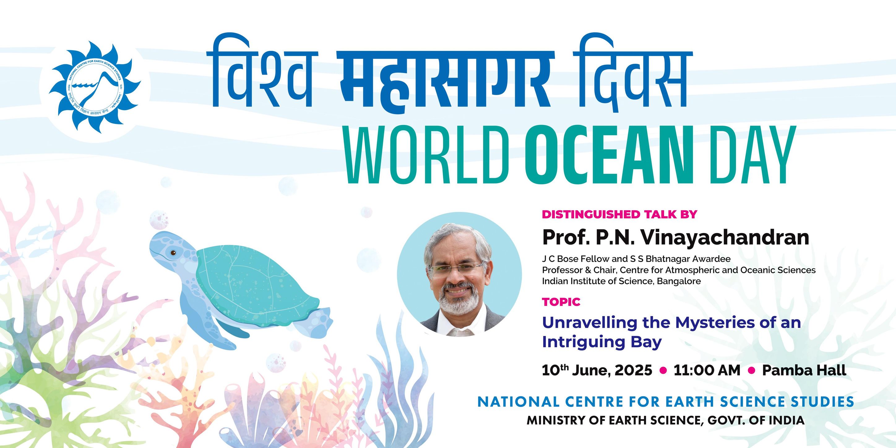 Solid Earth research illustration