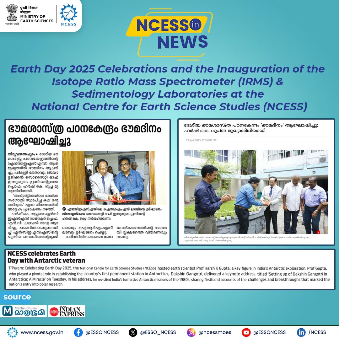 Solid Earth research illustration