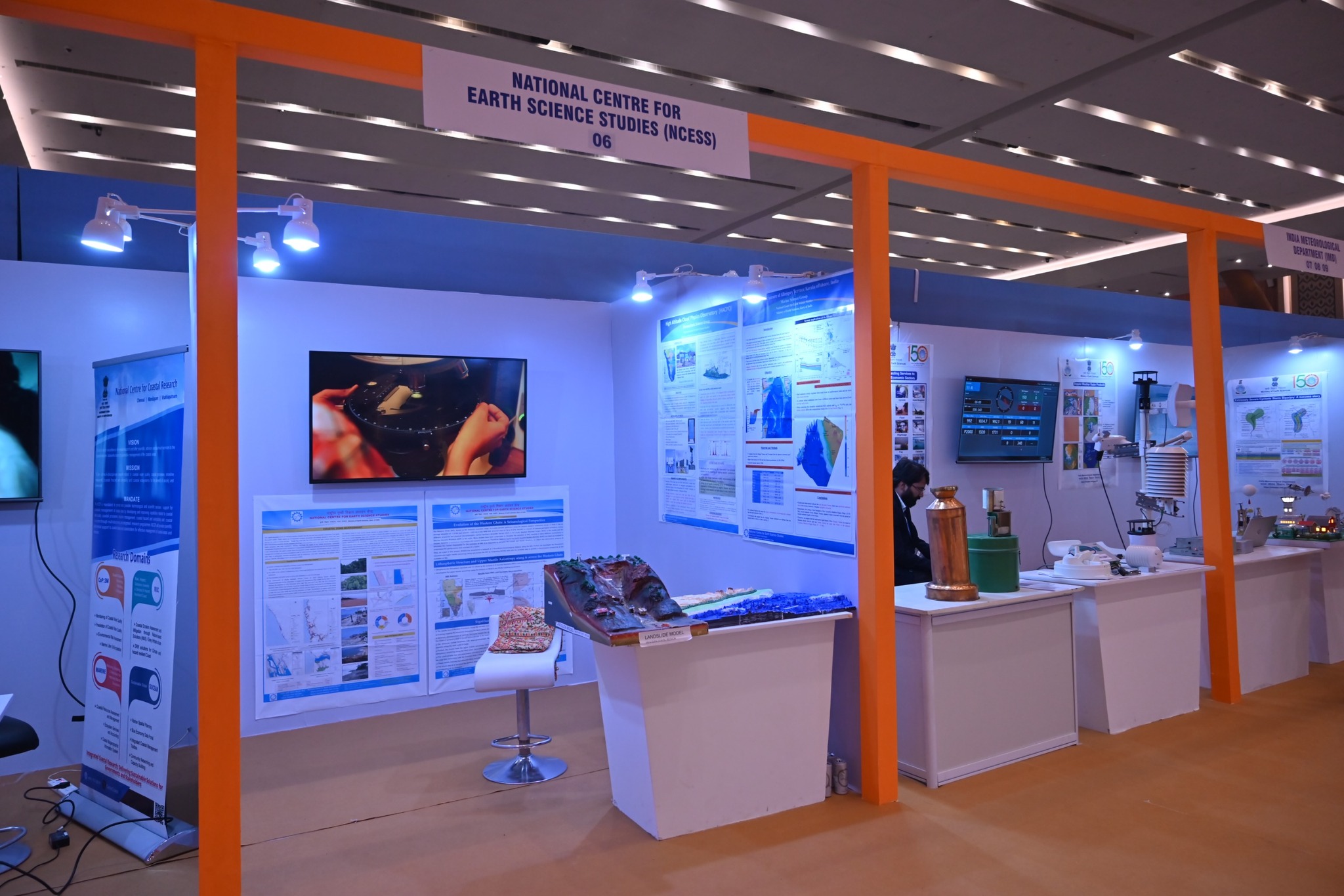 Solid Earth research illustration