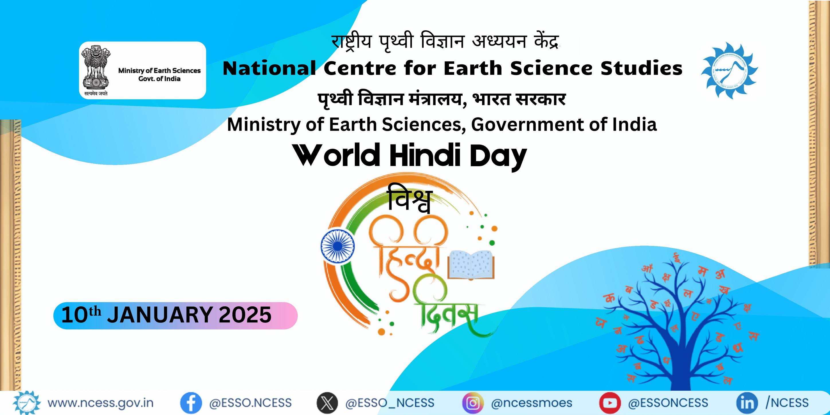 Solid Earth research illustration
