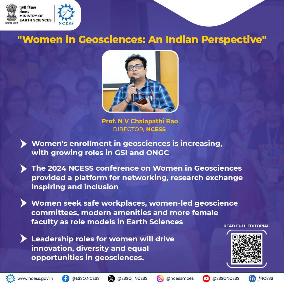 Solid Earth research illustration