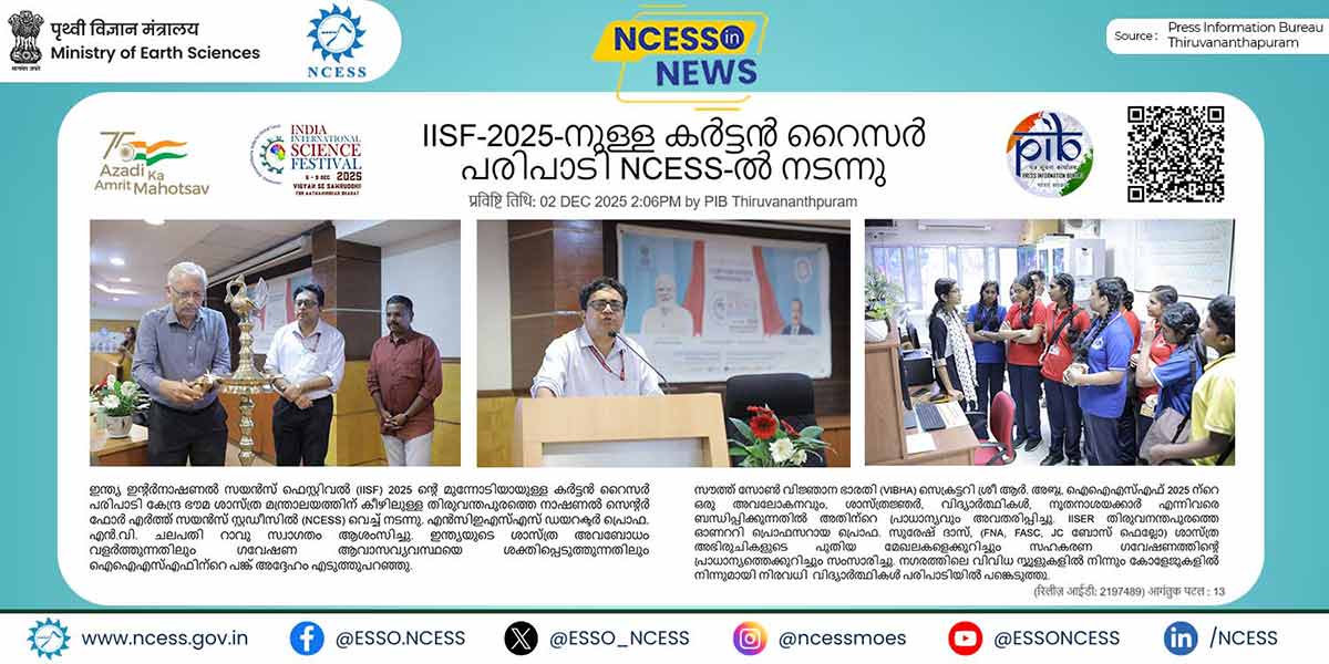 Solid Earth research illustration