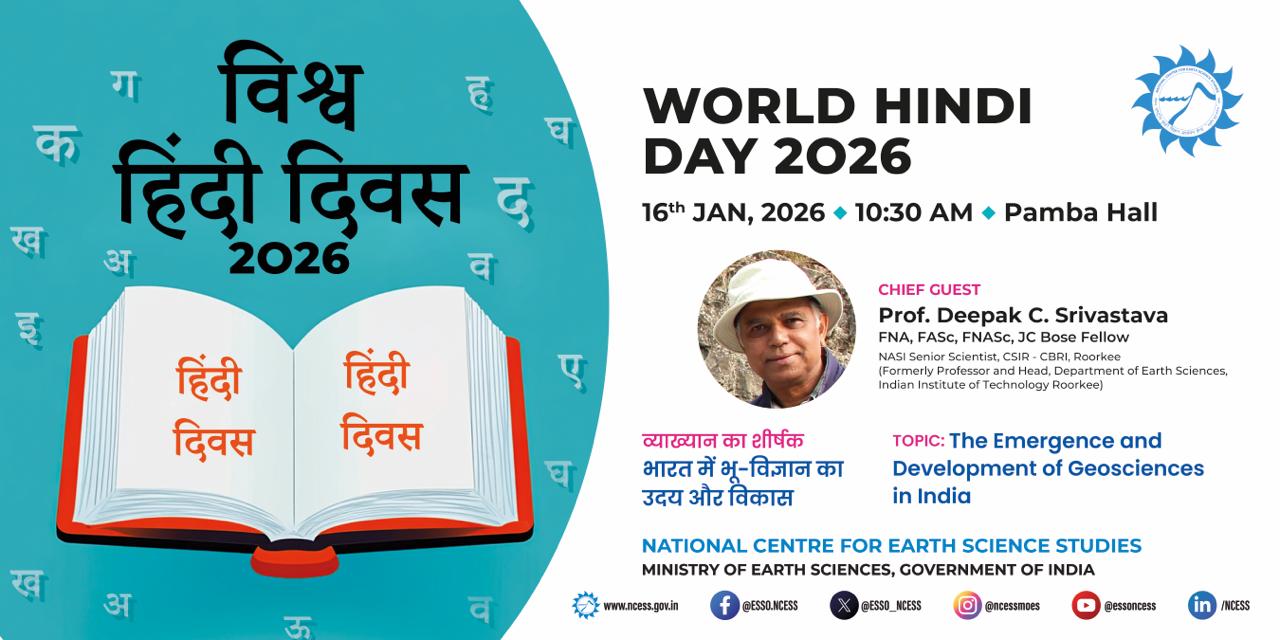 Solid Earth research illustration