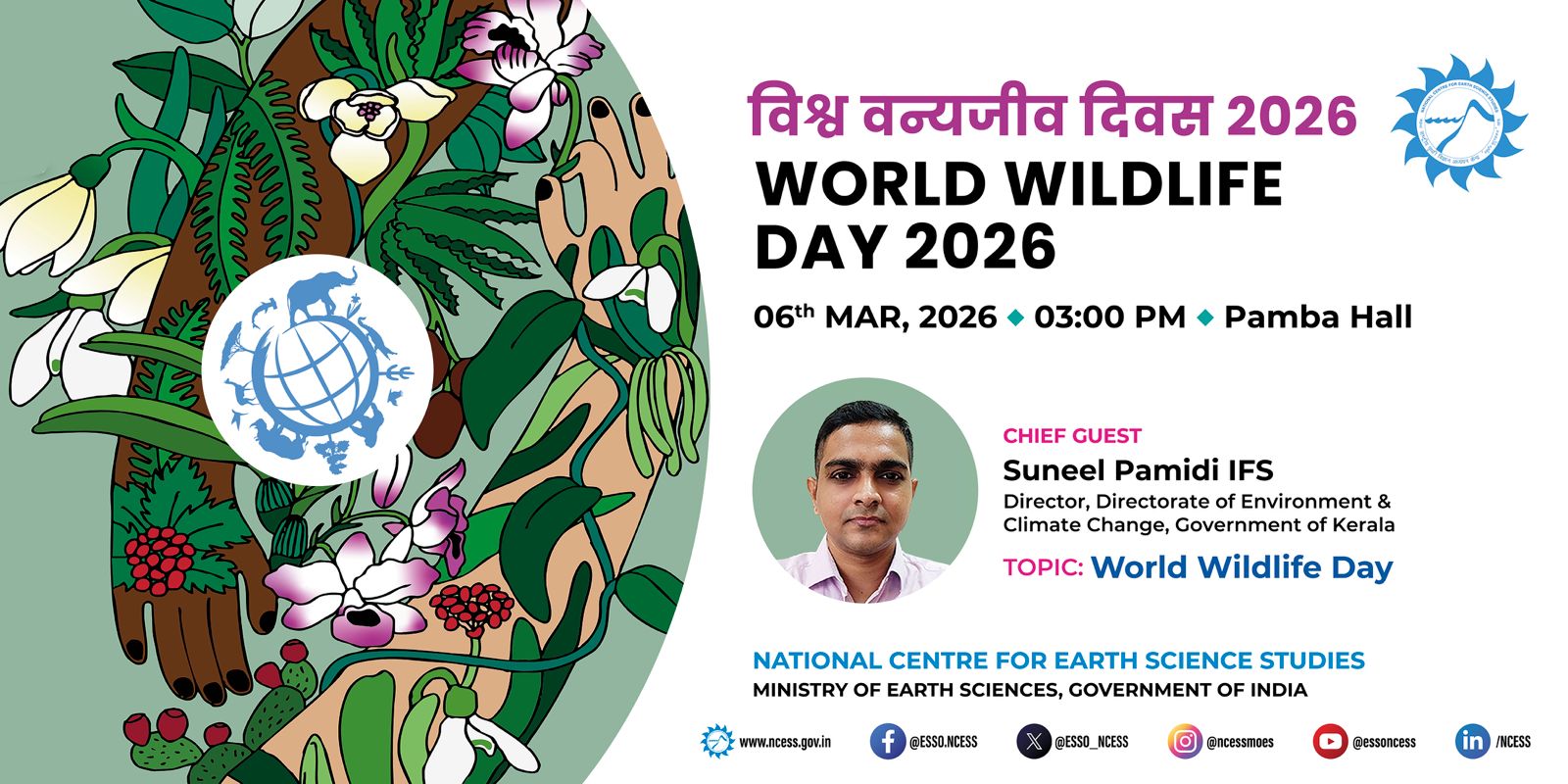 Solid Earth research illustration