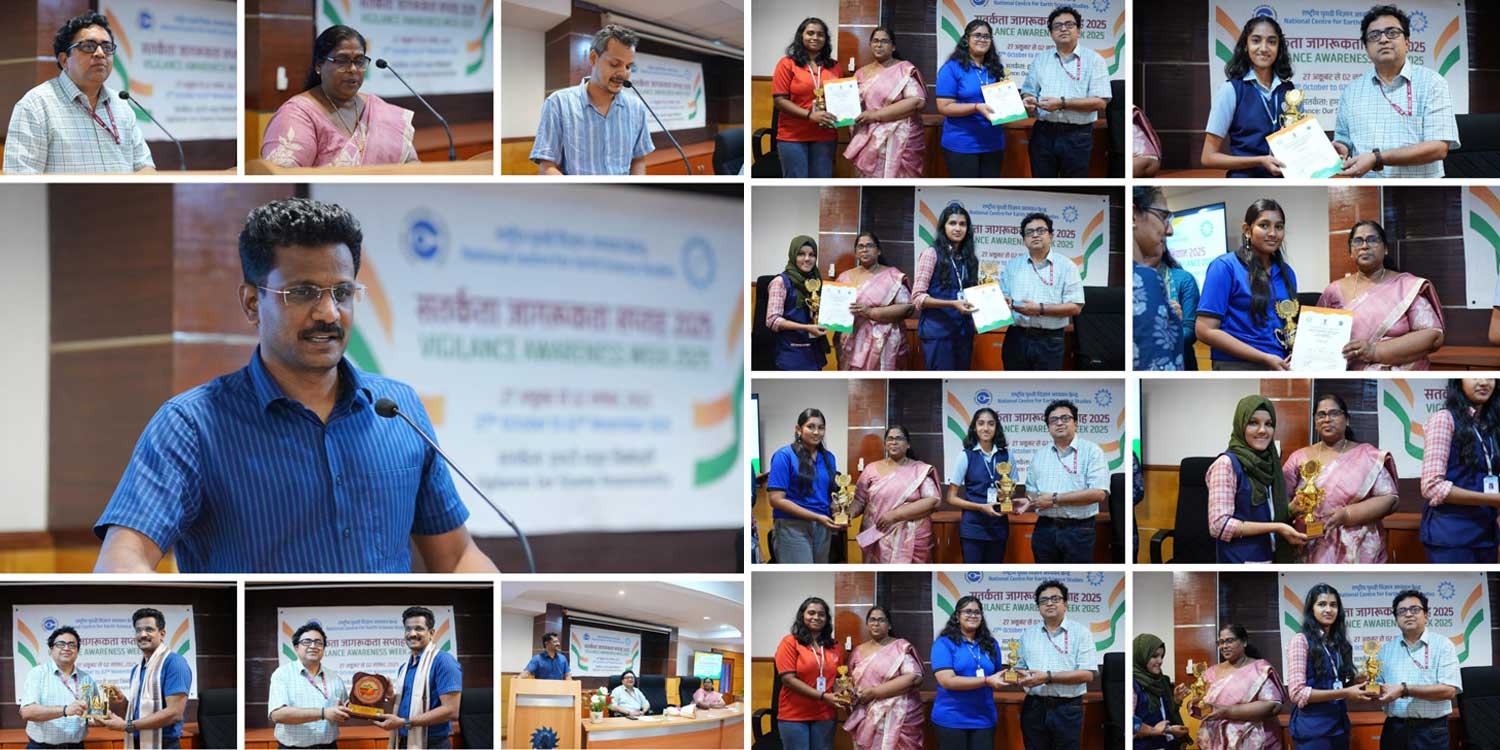 images/news-events/vigilance-awareness-campaign-2025-valedictory-concludes.jpg