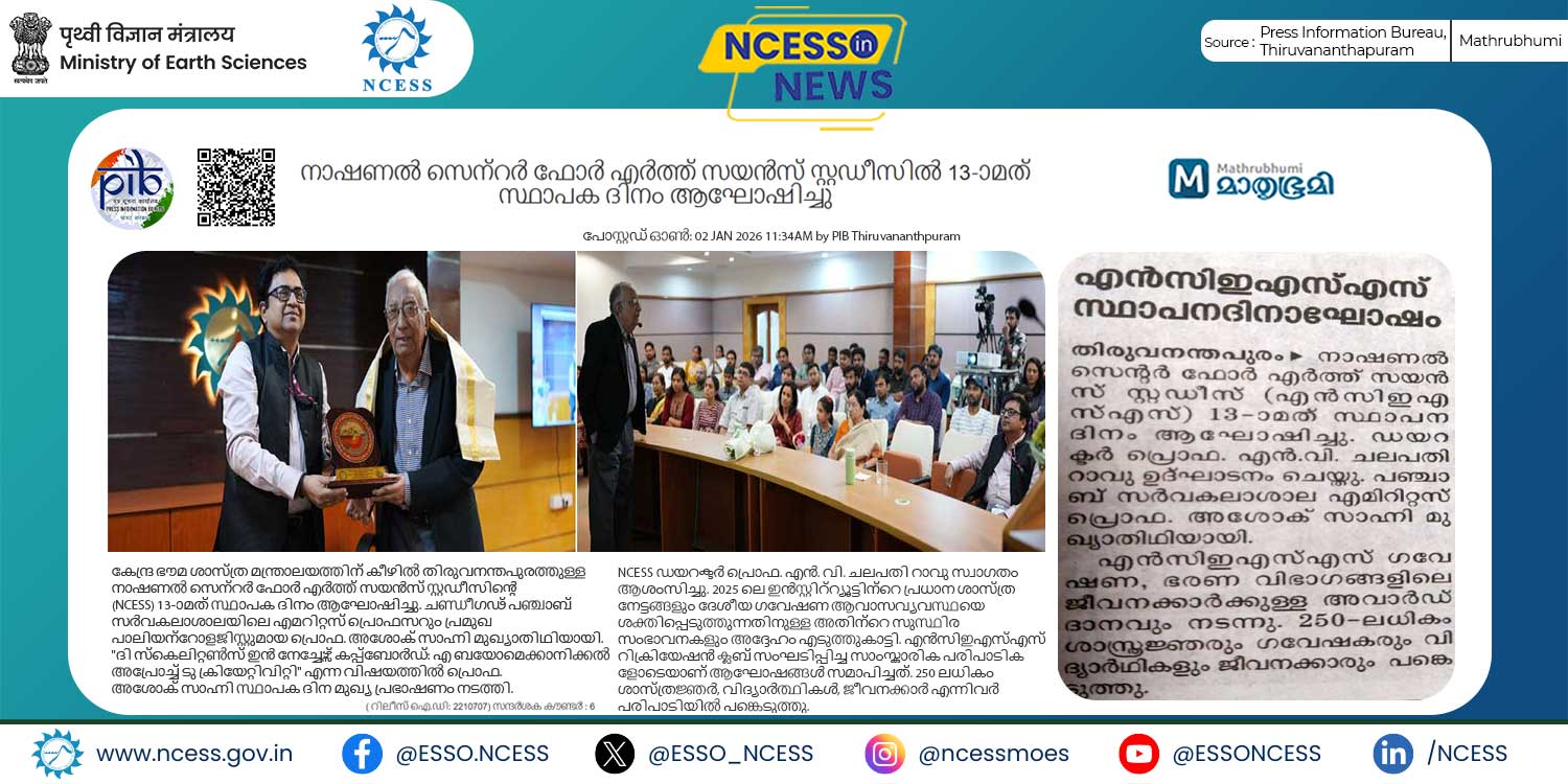 Solid Earth research illustration