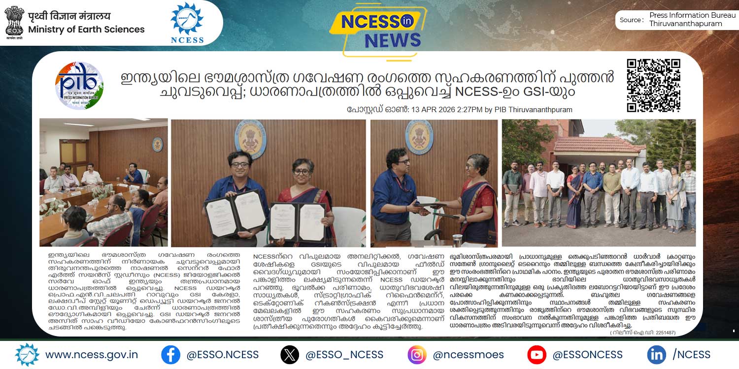 Solid Earth research illustration